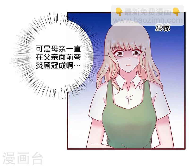 第29话-第29话