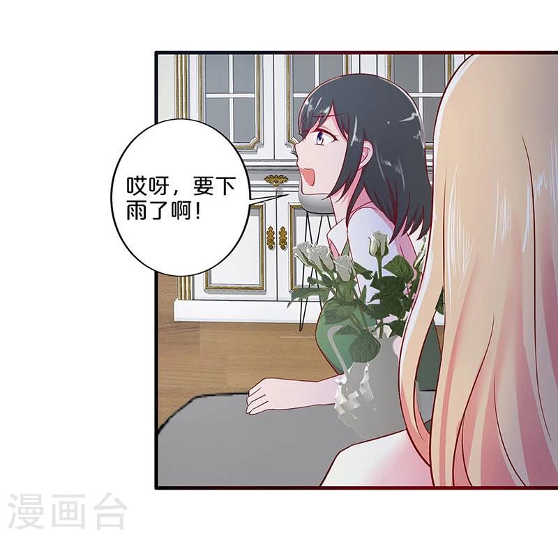 第29话-第29话