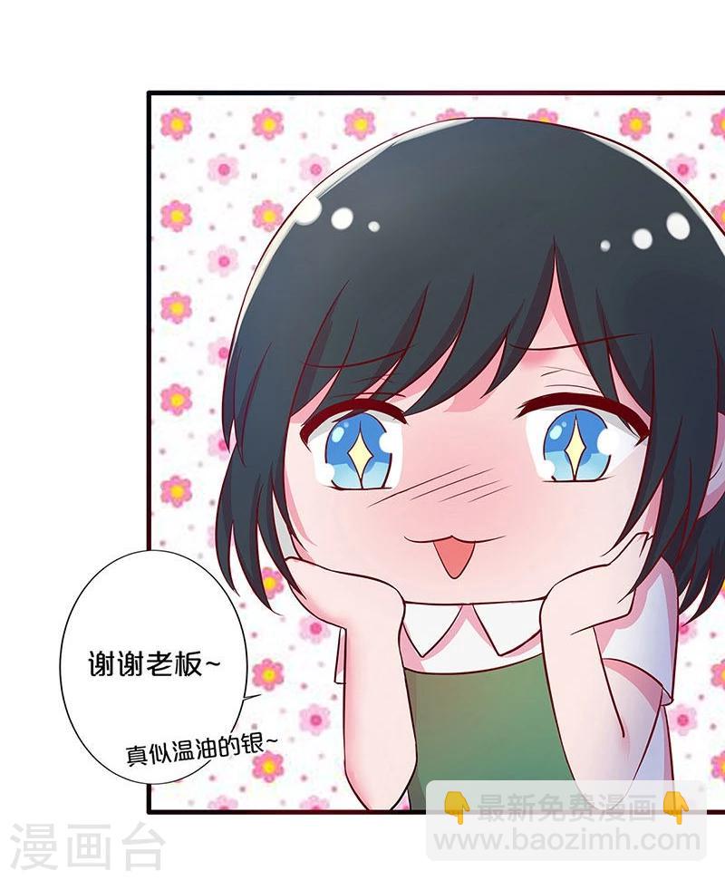 第29话-第29话