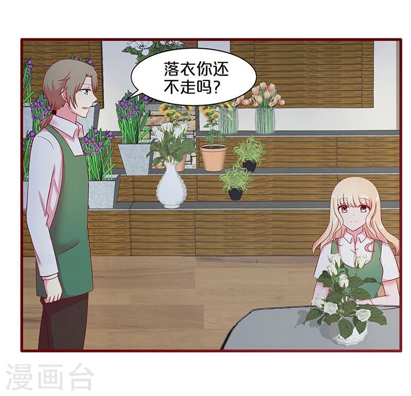 第29话-第29话