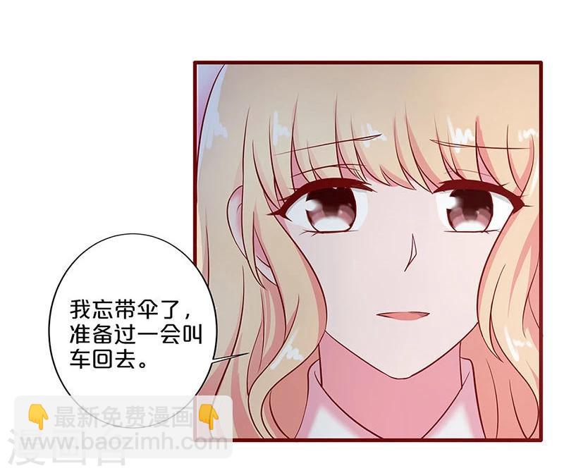 第29话-第29话