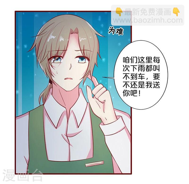 第29话-第29话