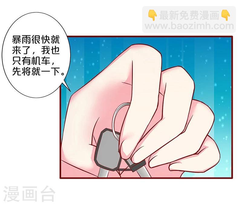 第29话-第29话