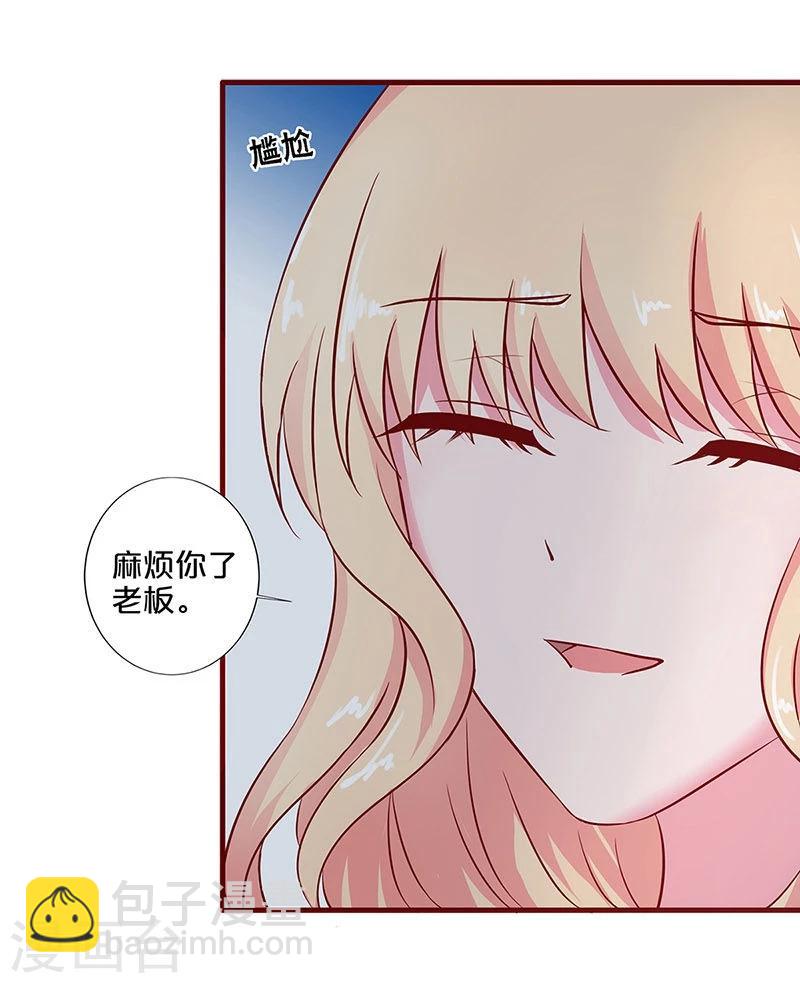 第29话-第29话