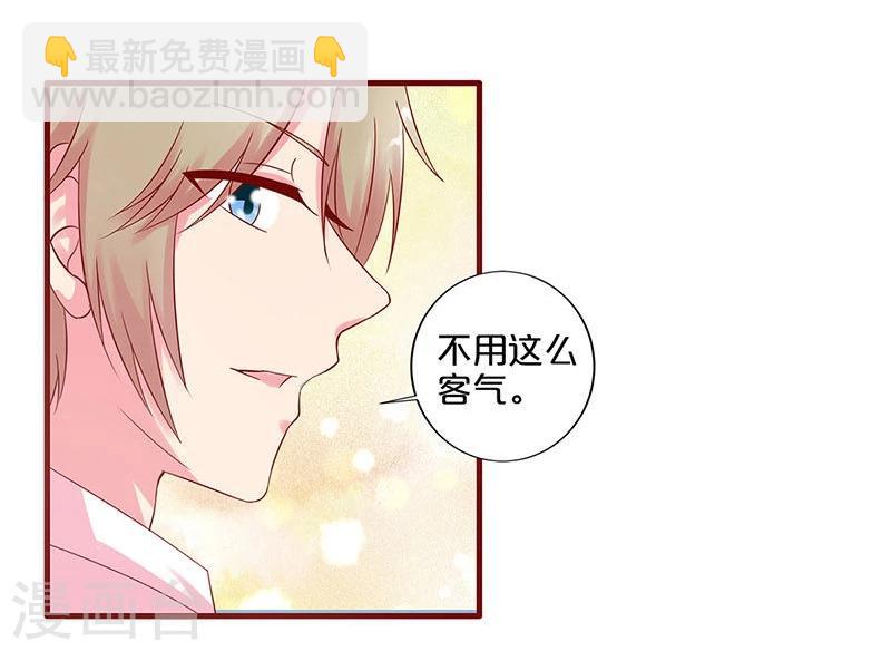 第29话-第29话