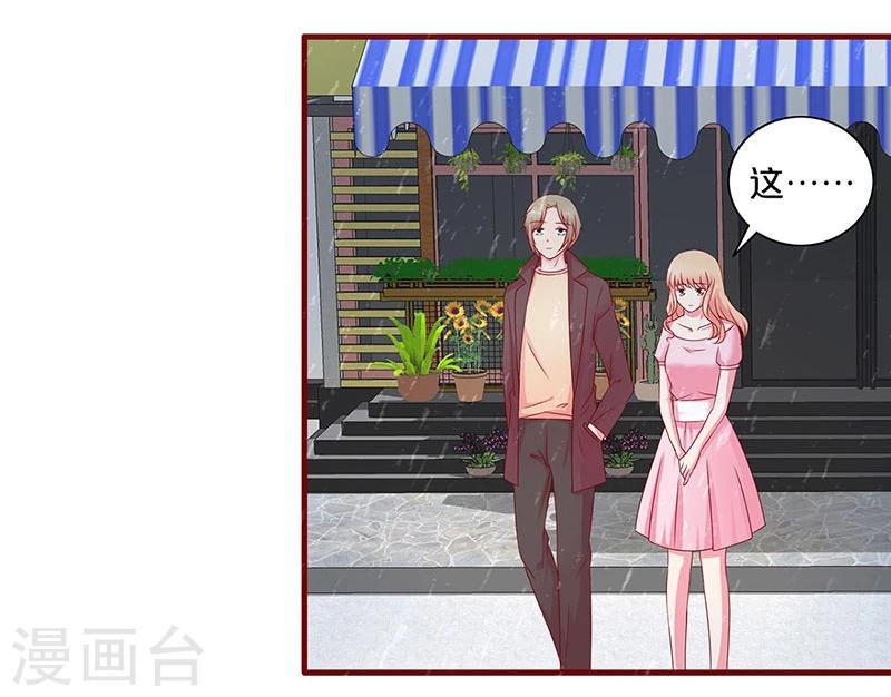 第29话-第29话