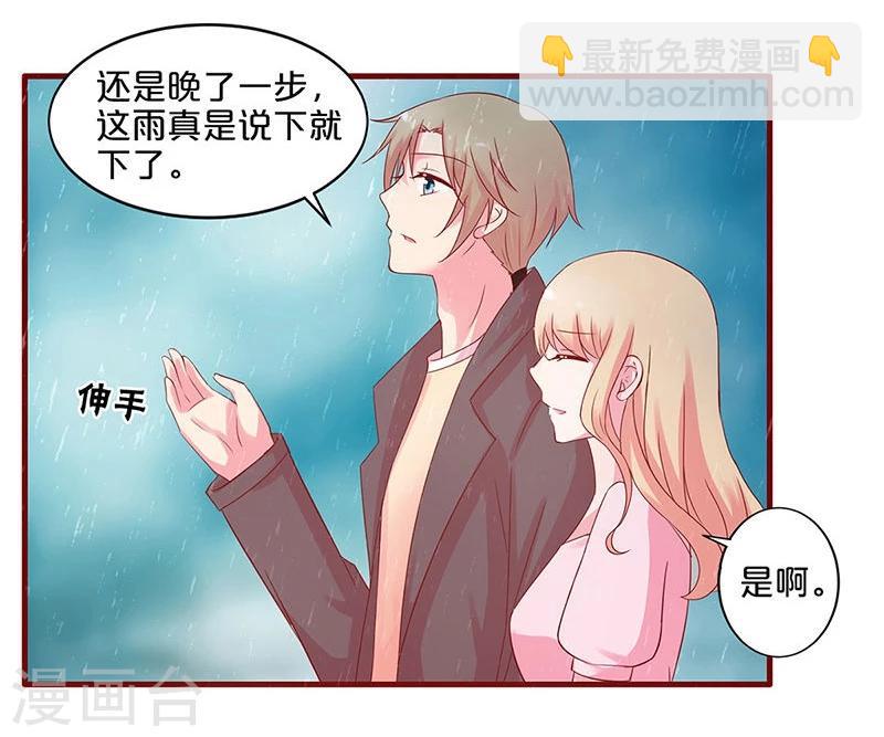 第29话-第29话