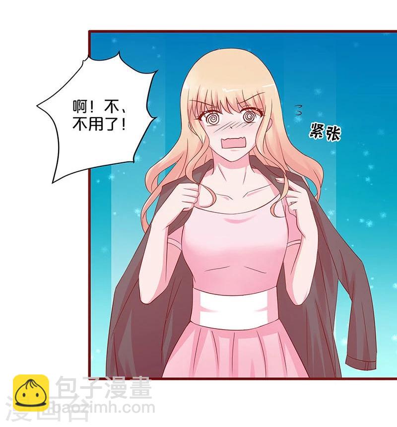 第29话-第29话