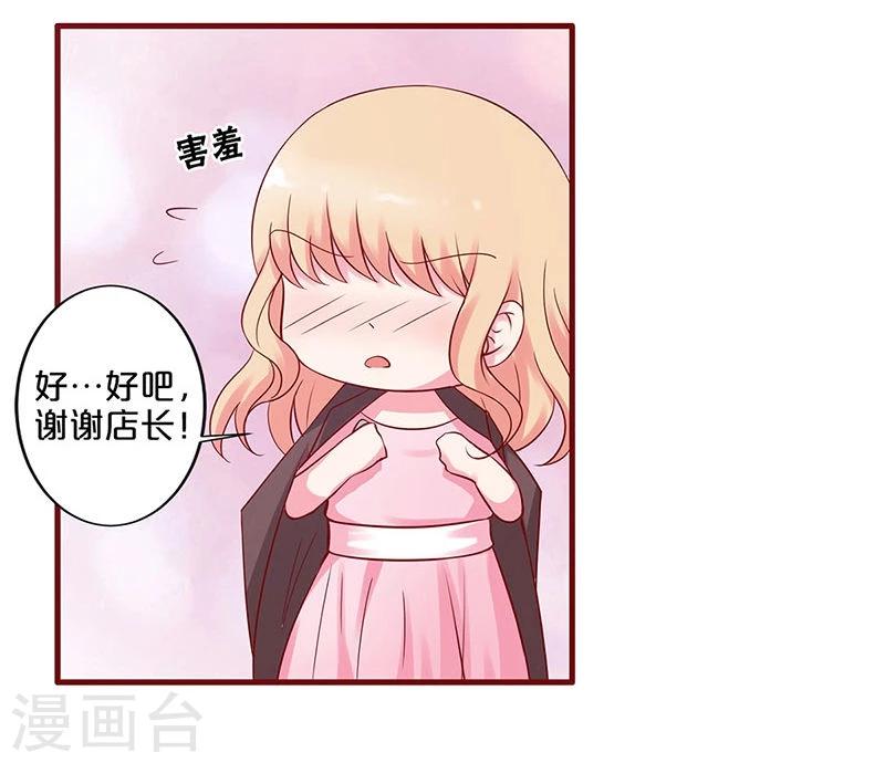 第29话-第29话
