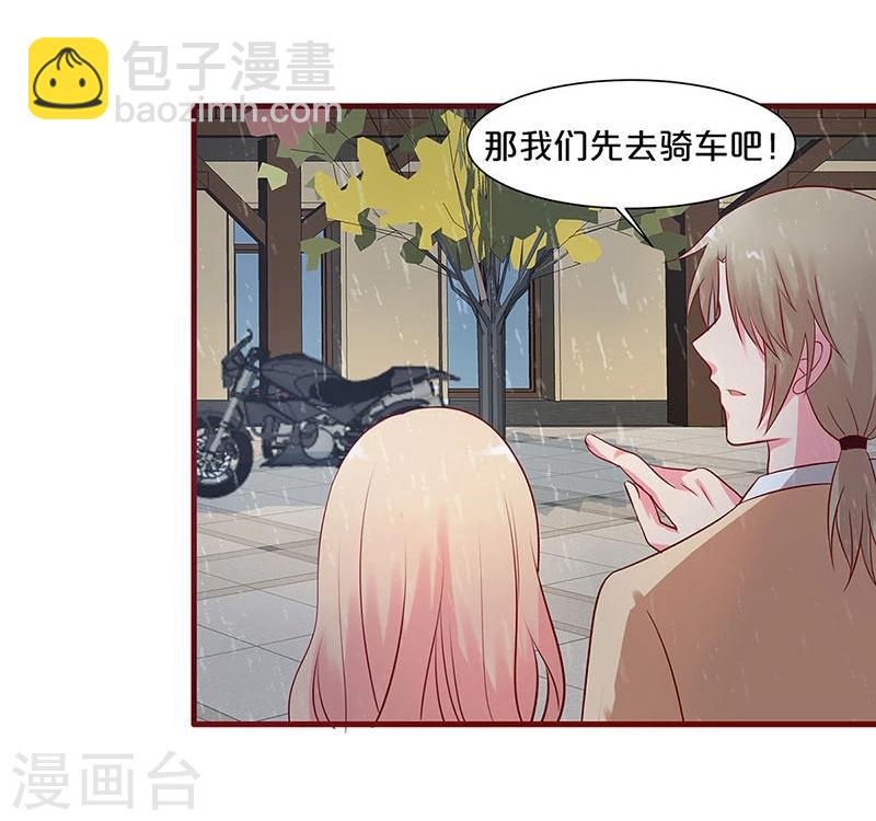 第29话-第29话