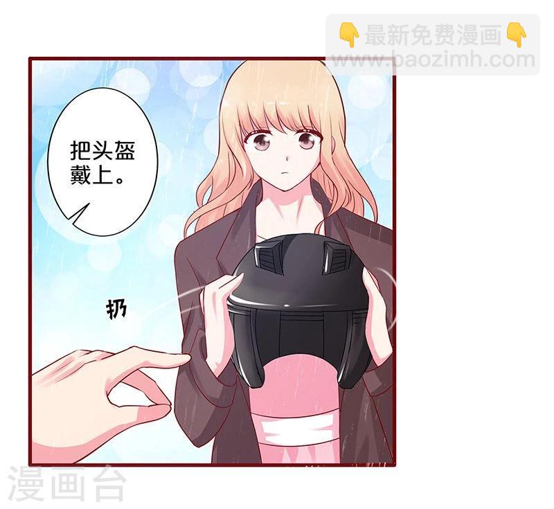第29话-第29话