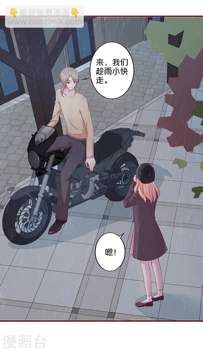 第29话-第29话