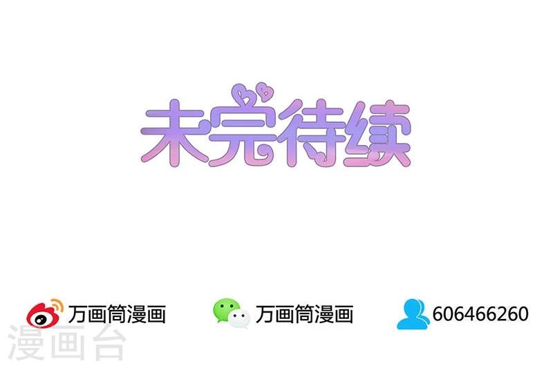 第29话-第29话