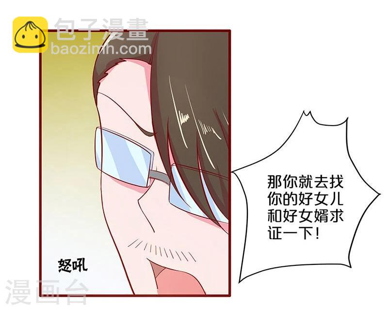 第29话-第29话