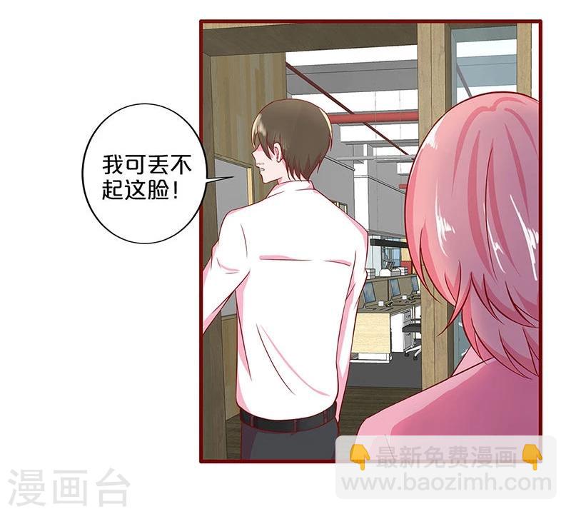 第29话-第29话