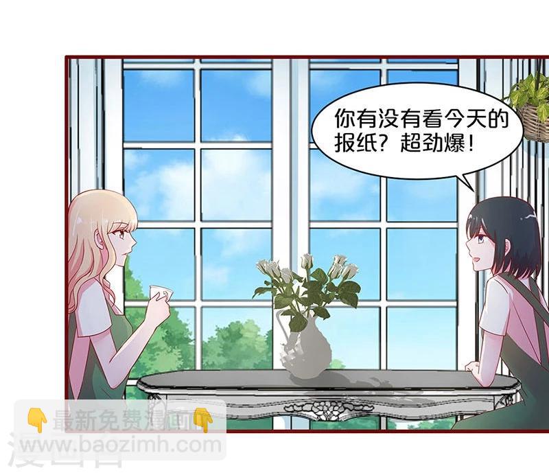 第29话-第29话