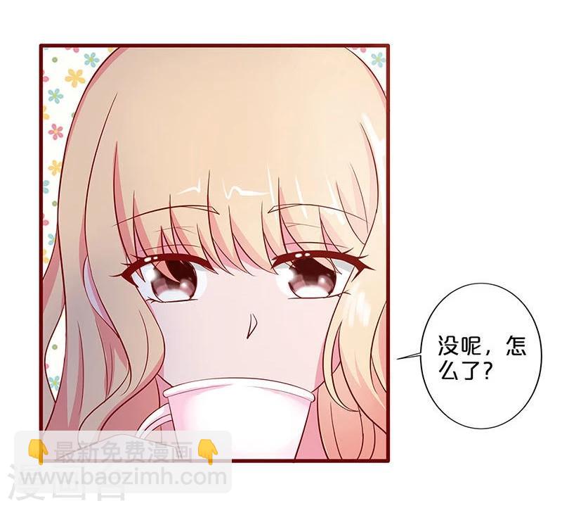 第29话-第29话