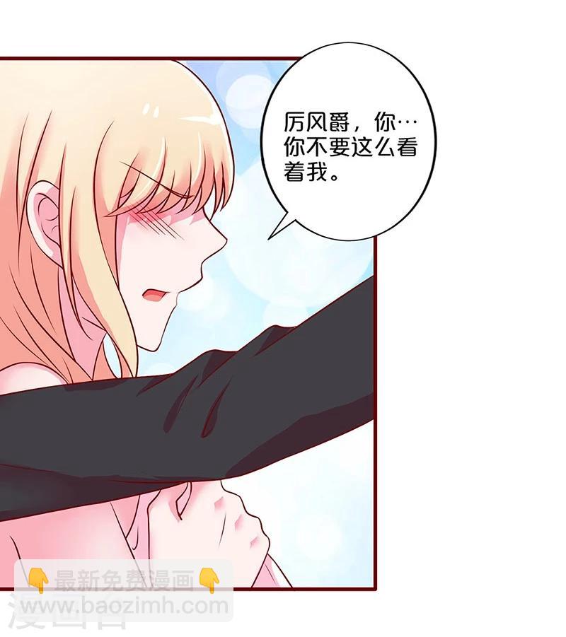 第31话-第31话