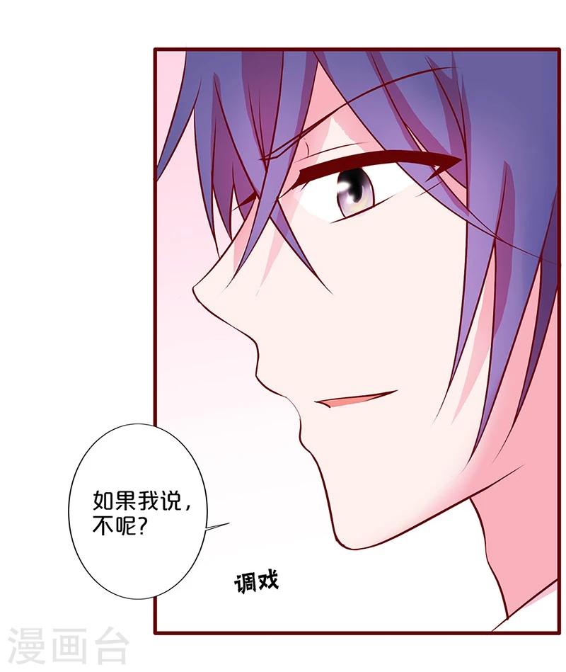 第31话-第31话