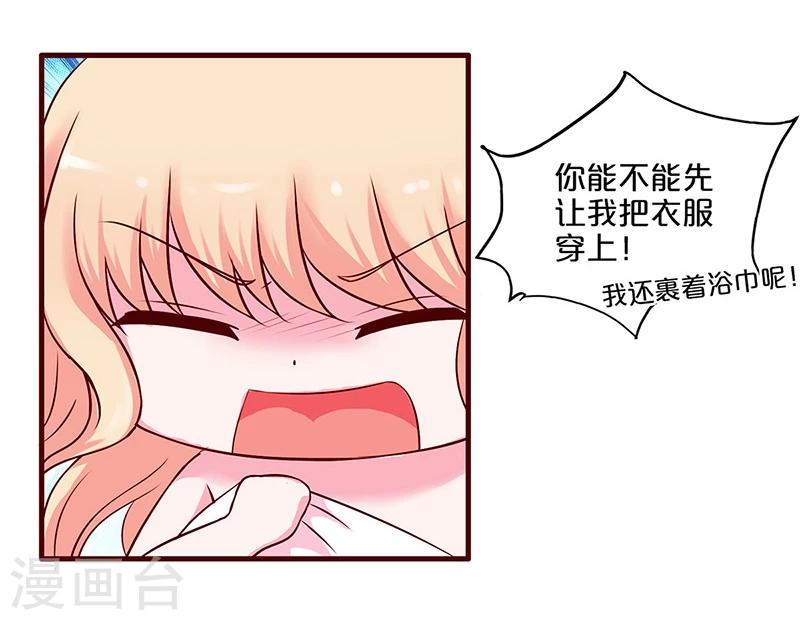 第31话-第31话