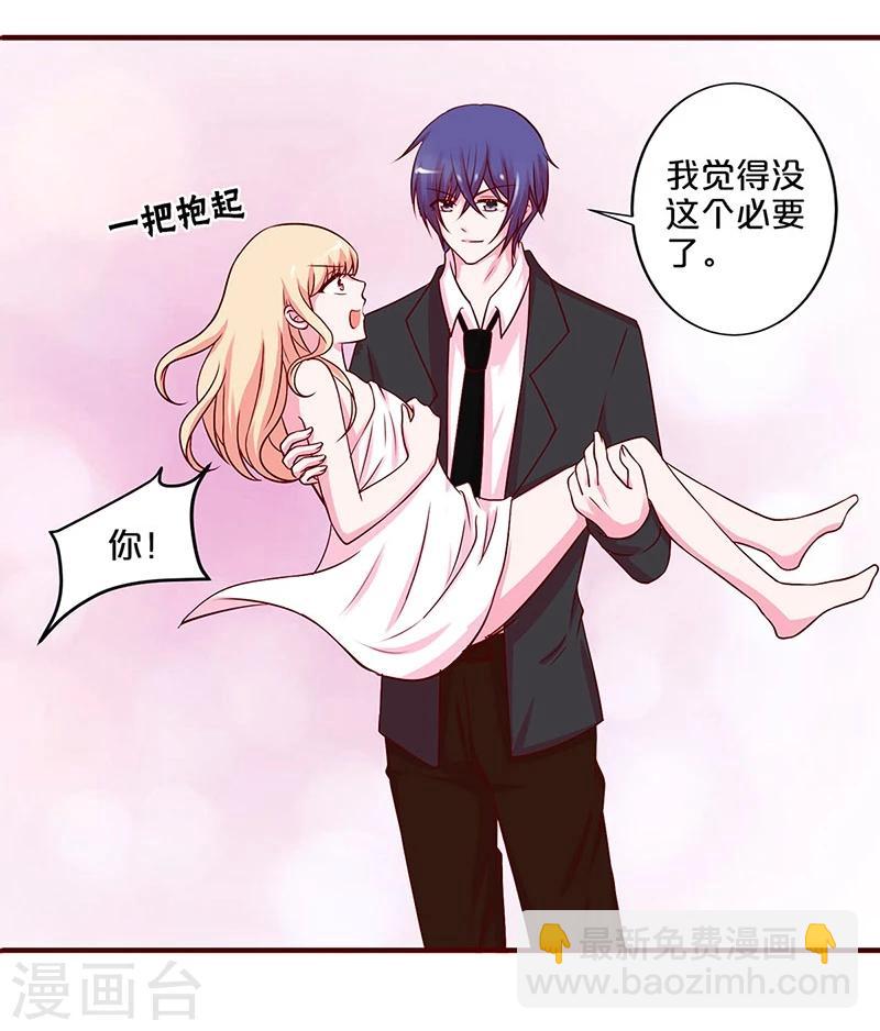 第31话-第31话