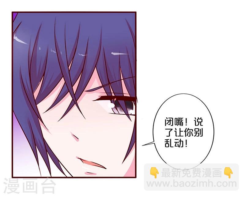 第31话-第31话