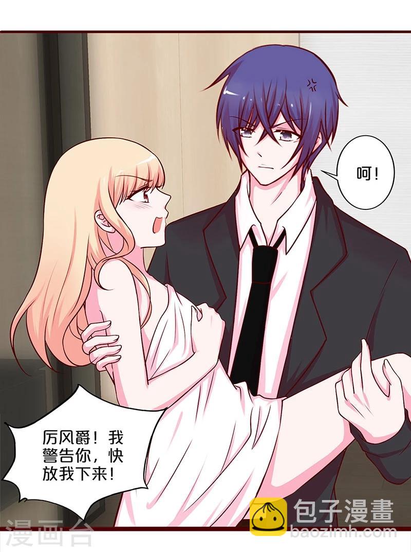 第31话-第31话