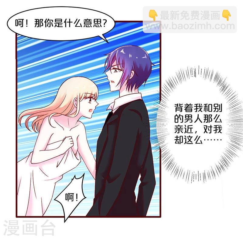 第31话-第31话
