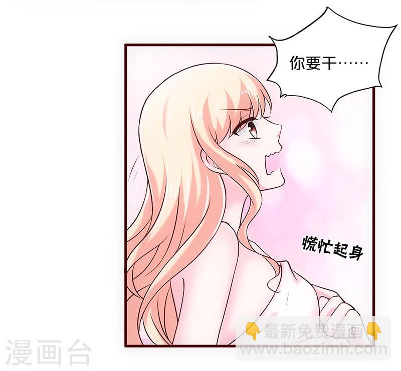 第31话-第31话