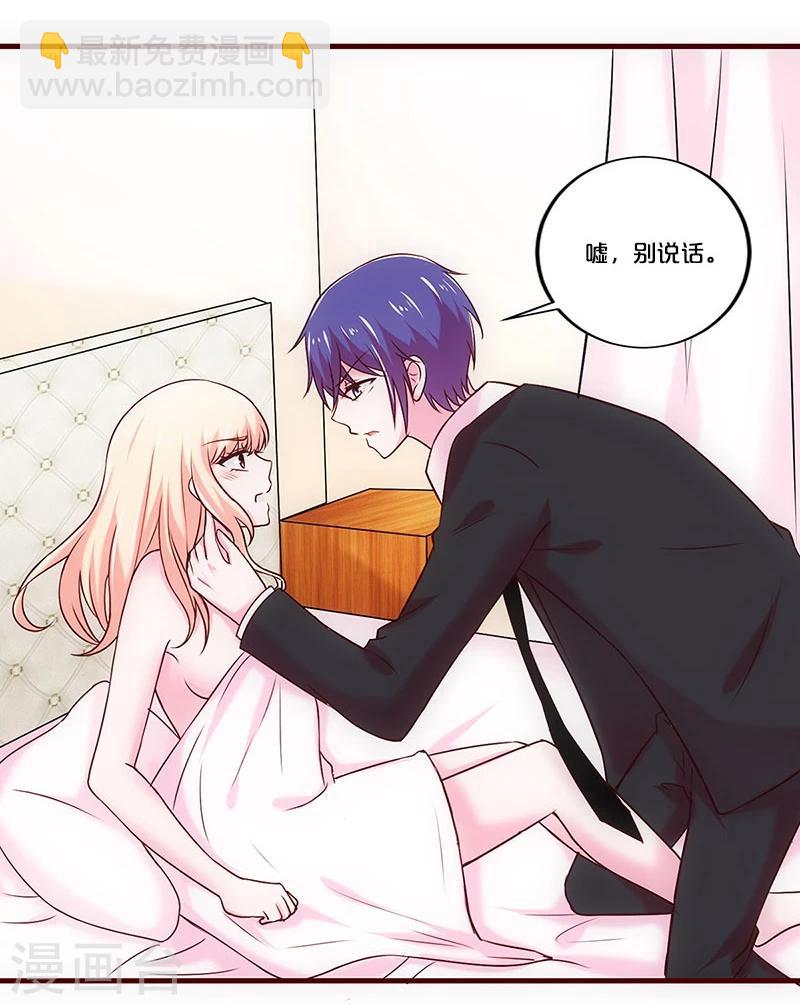 第31话-第31话