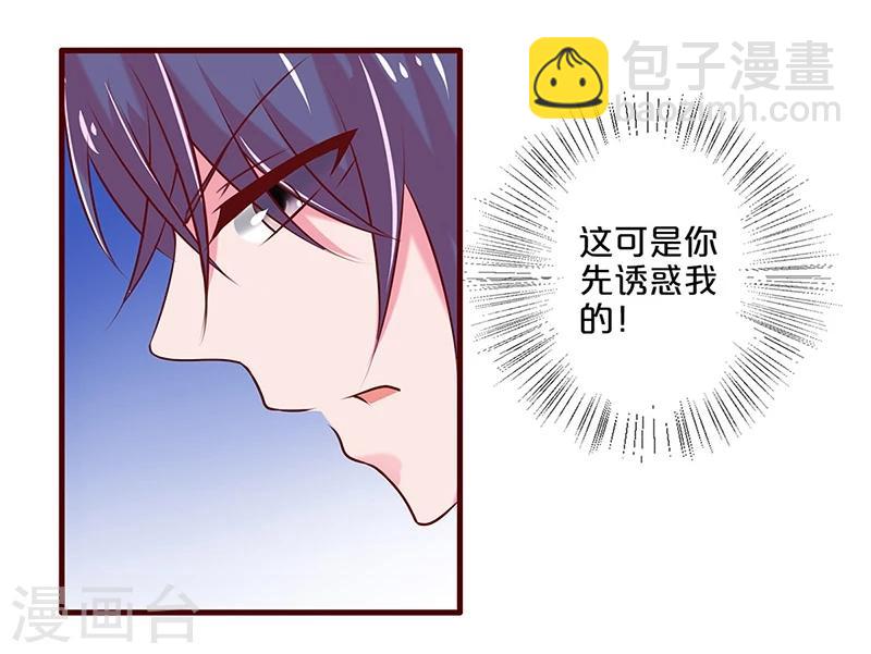 第31话-第31话