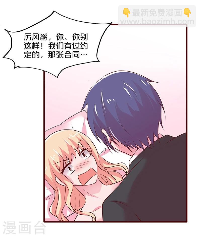 第31话-第31话