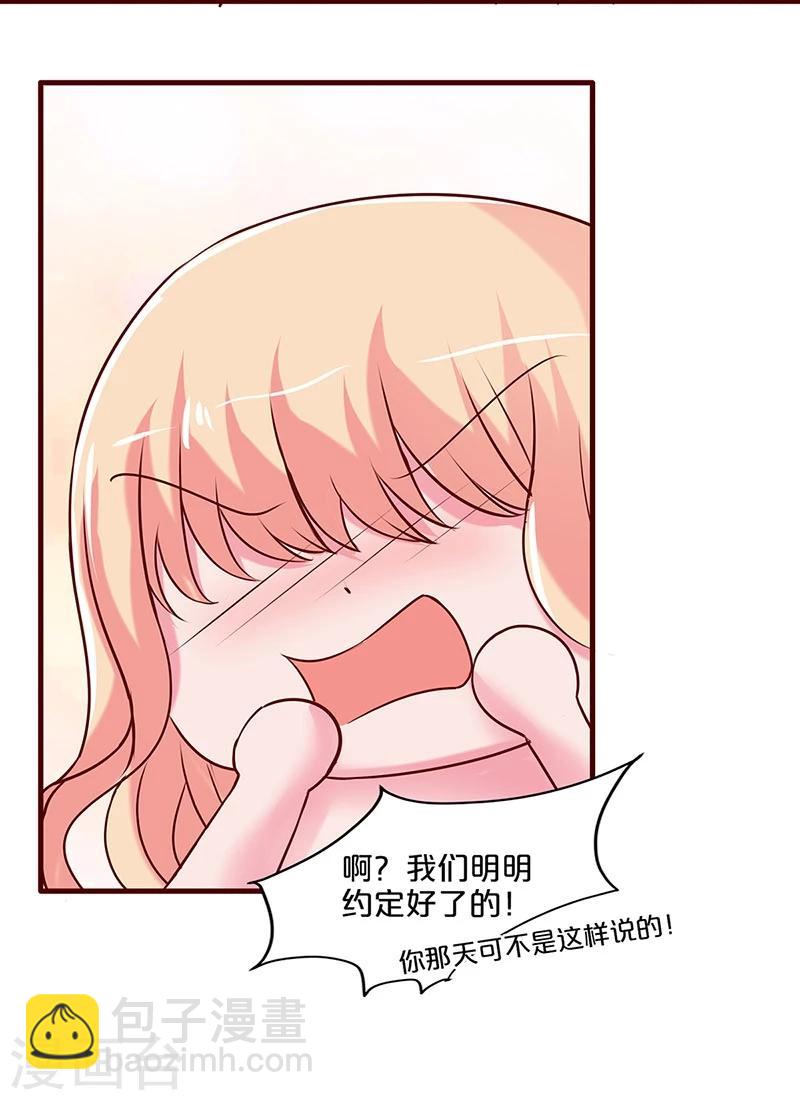 第31话-第31话