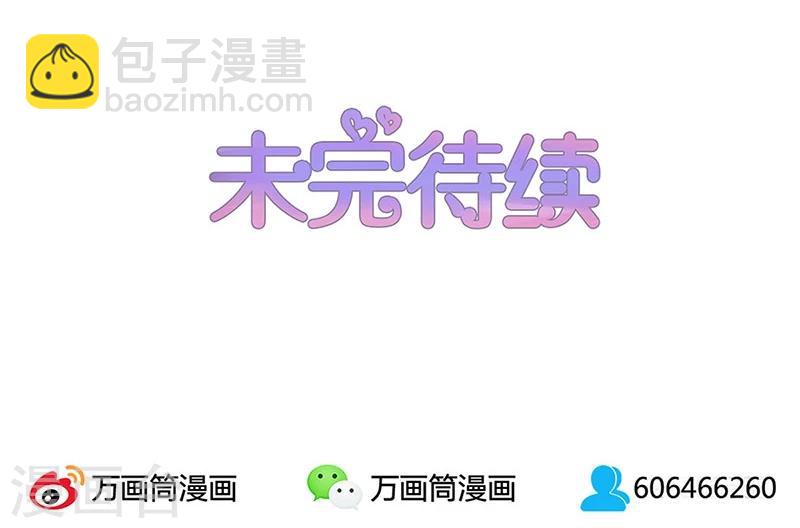 第31话-第31话
