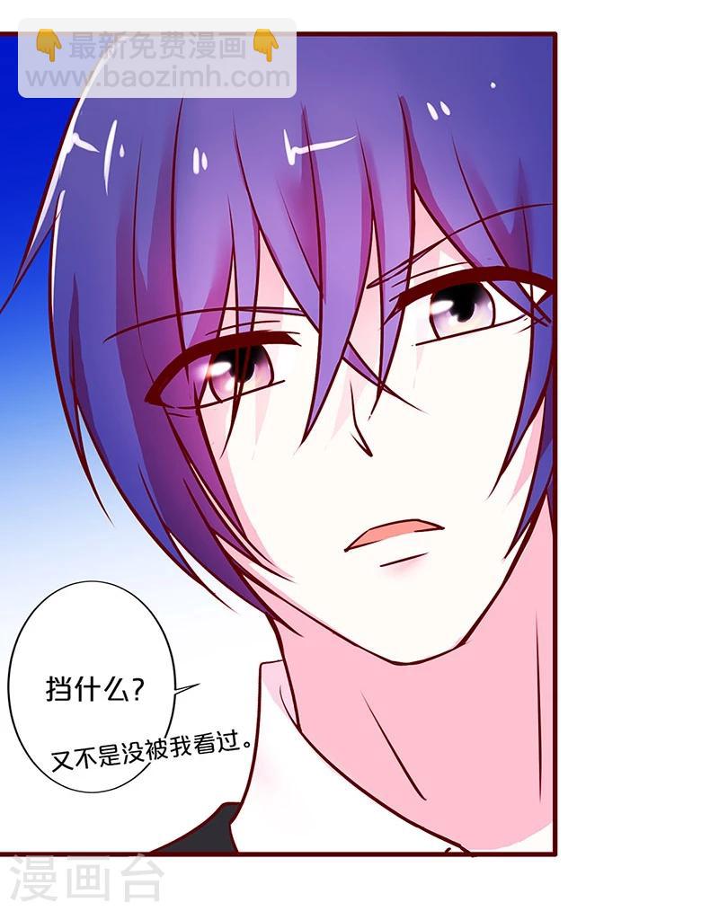 第31话-第31话