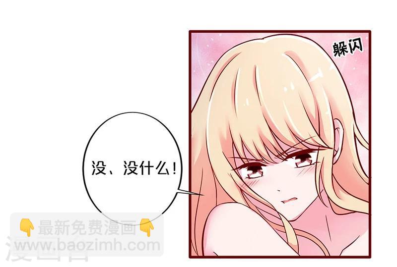 第31话-第31话