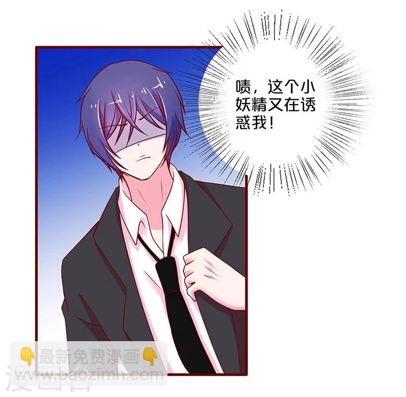 第31话-第31话