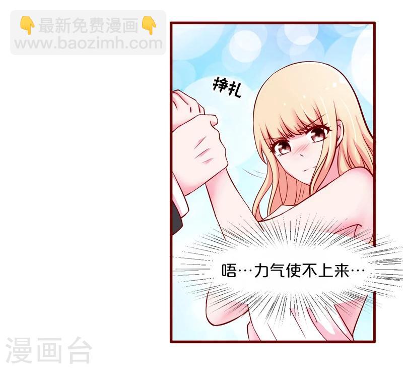 第31话-第31话
