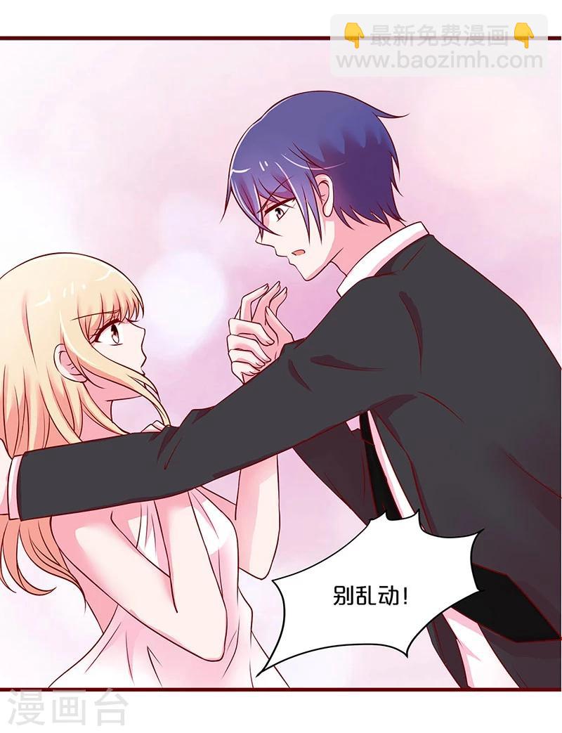 第31话-第31话