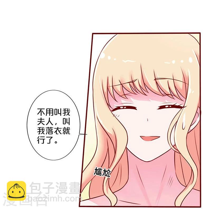 第33话-第33话