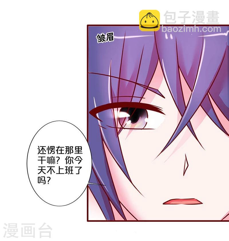 第33话-第33话