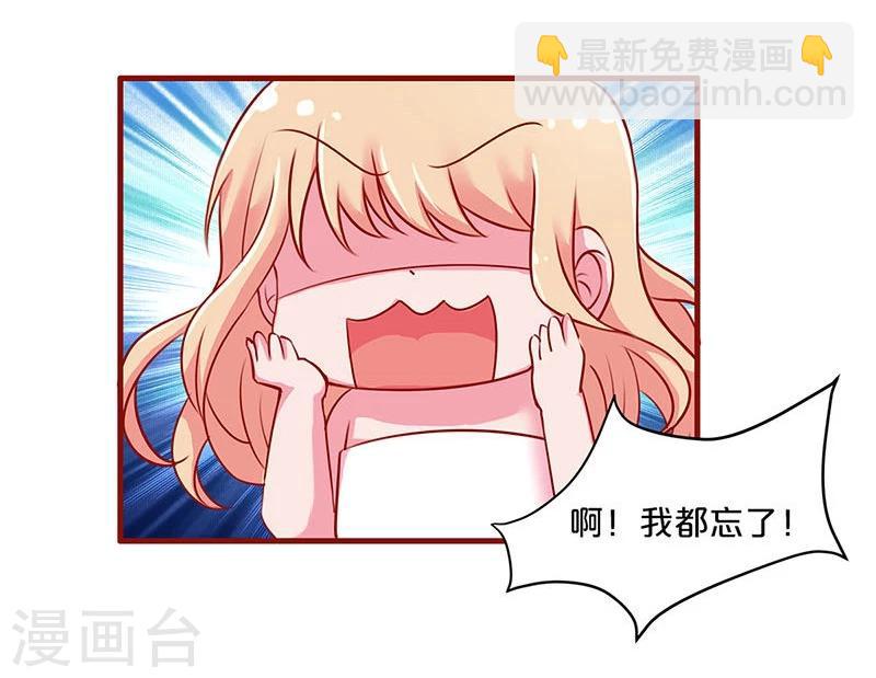 第33话-第33话
