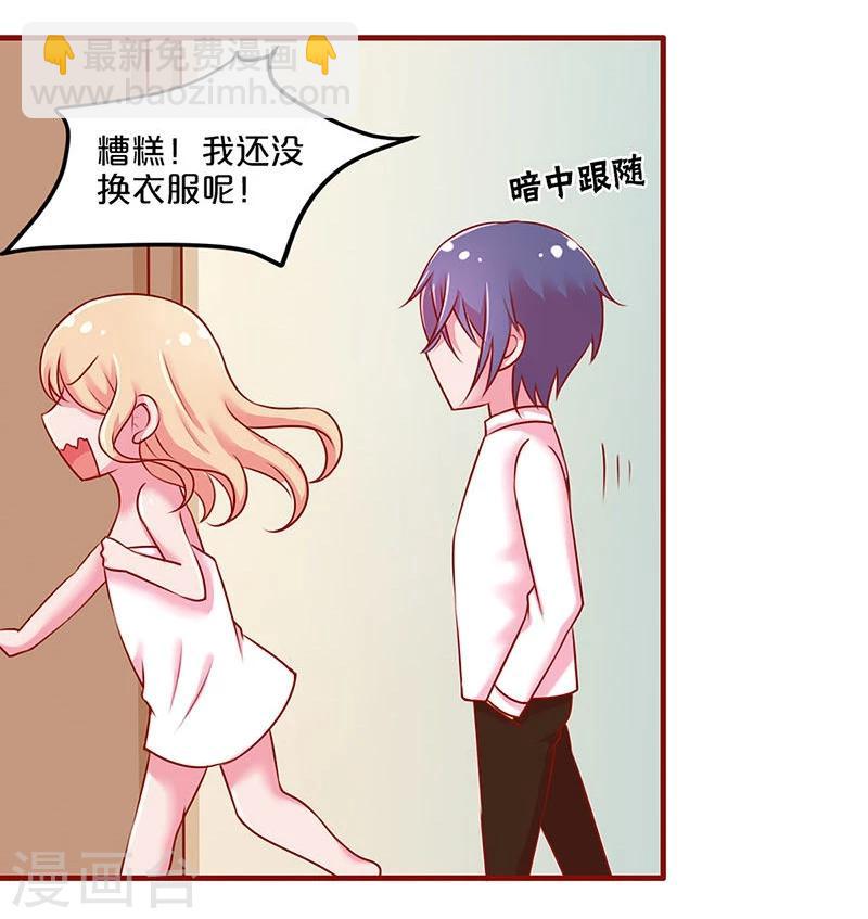 第33话-第33话