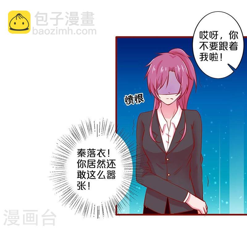 第33话-第33话