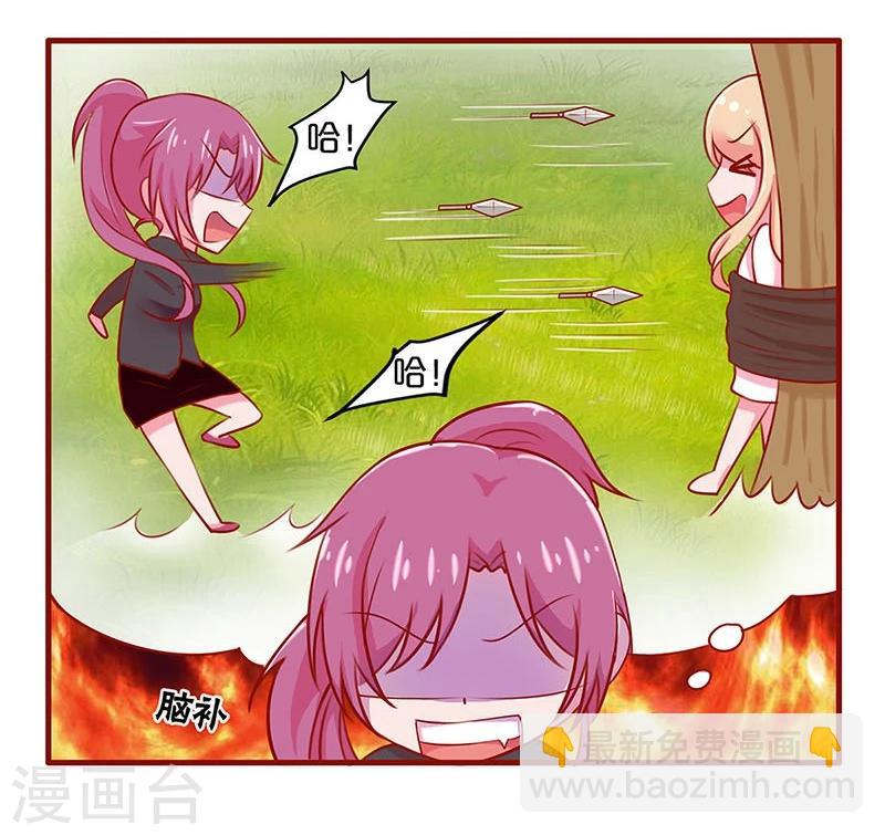第33话-第33话