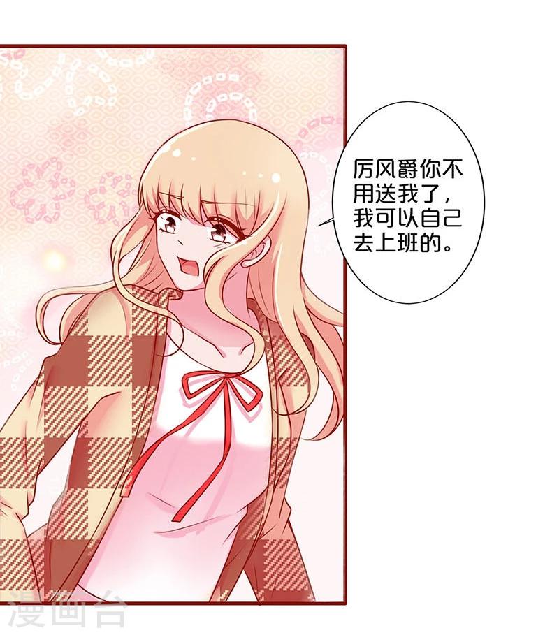 第33话-第33话