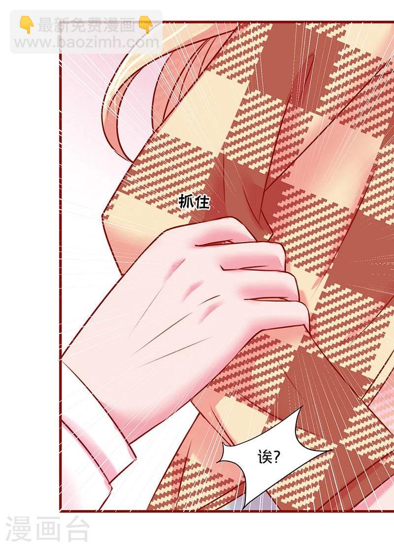 第33话-第33话