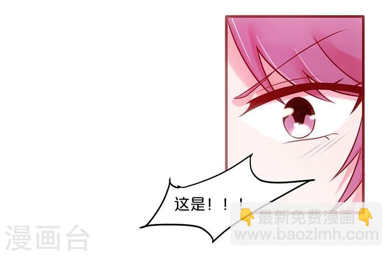 第33话-第33话