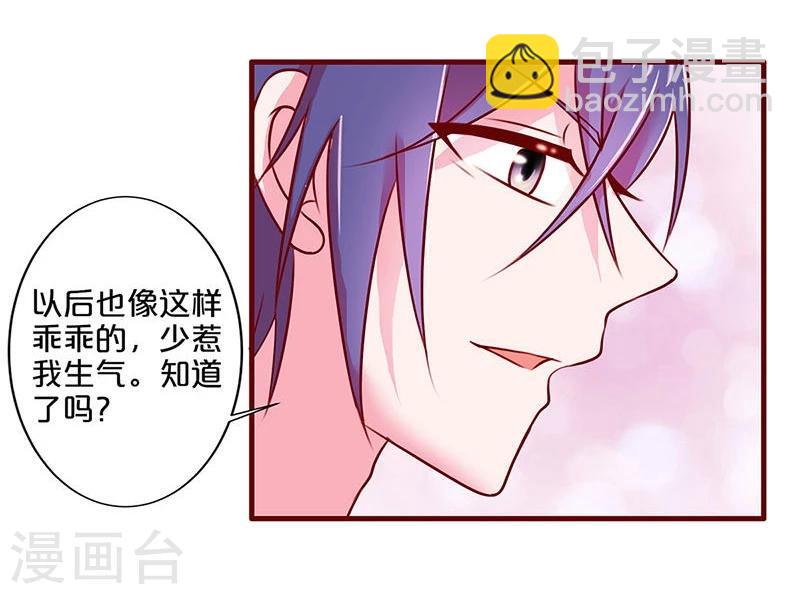 第33话-第33话
