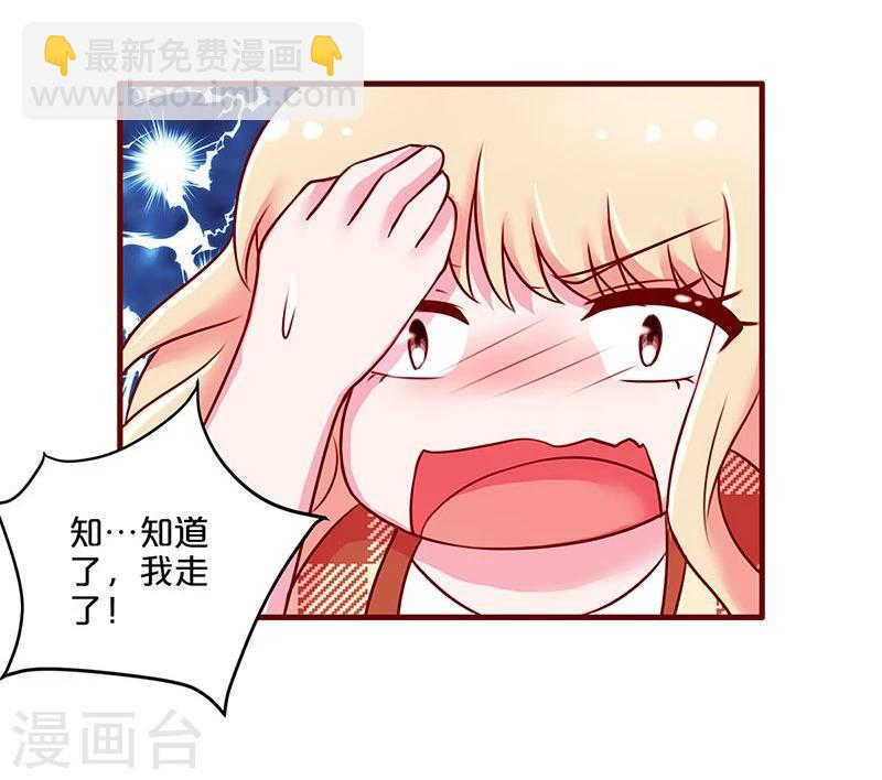 第33话-第33话